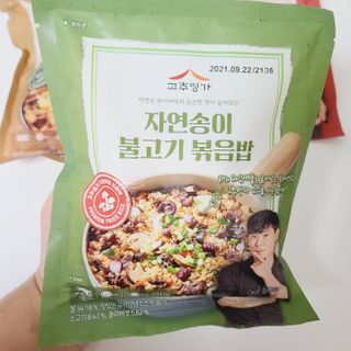 고추명가 최현석 볶음밥 — 5점을 준 리뷰어가 2021년 2월 올린 사용 사진