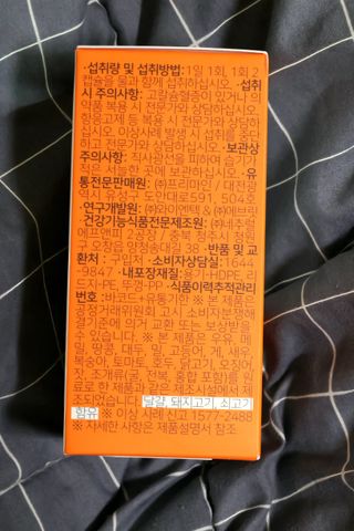 프리마인 성큼다가온 봄, 이너뷰티를 챙겨야 피부도 화사하게, 컨디션도 활기차게. 흡수율을 높인 고효율 비타민. — 5점을 준 리뷰어가 2023년 5월 올린 사용 사진