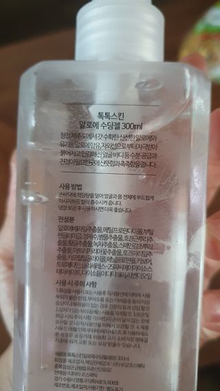 데이지맘님이 올린 리뷰 사진 2