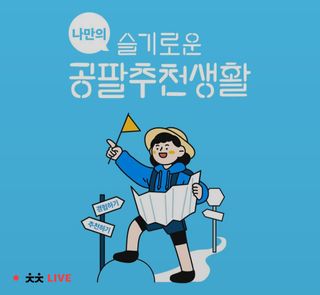 hiya님이 올린 리뷰 사진 2