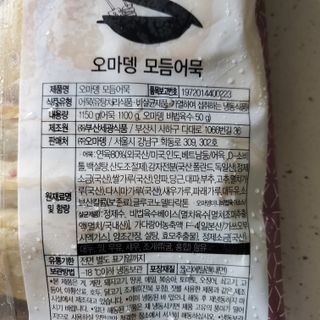 영님이 올린 리뷰 사진 2
