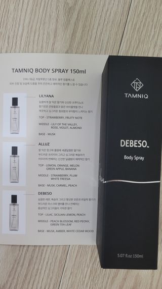 탐니크 바디미스트 디베쏘 150ml — 5점을 준 리뷰어가 2021년 1월 올린 사용 사진