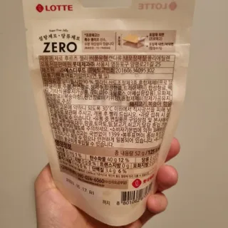 ZERO (초콜릿 칩 쿠키, 카카오 케이크, 후르츠 젤리, 아이스 콜라, 아이스 초코바) — 5점을 준 리뷰어가 2022년 6월 올린 사용 사진