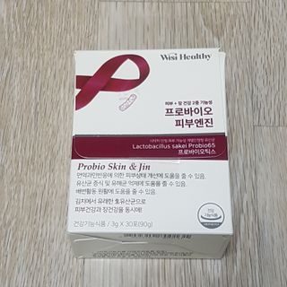 삼진제약 위시헬씨 [삼진제약] 위시헬씨 프로바이오 피부엔진 — 4점을 준 리뷰어가 2020년 12월 올린 사용 사진