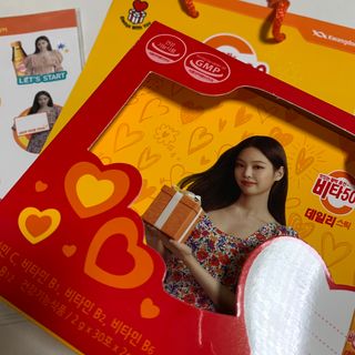 광동생활건강 [광동] 비타500데일리스틱 크리스마스 에디션 60포+20포 추가 증정&쇼핑백+스티커 gift — 2.5점을 준 리뷰어가 2021년 12월 올린 사용 사진