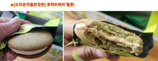 2024 오리온 여름한정판 초코파이 수박 / 후레쉬베리 멜론 / 멜론송이 — 5점을 준 리뷰어가 2024년 8월 올린 사용 사진