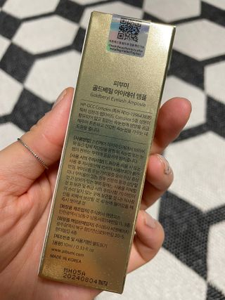 피부미 골드베릴 아이래쉬 앰플 10ml — 5점을 준 리뷰어가 2021년 9월 올린 사용 사진