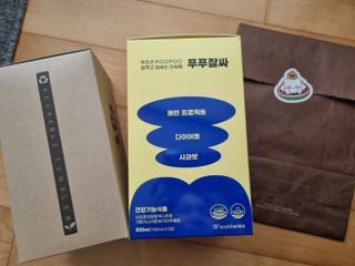 귀요미쫑님이 올린 리뷰 사진 2