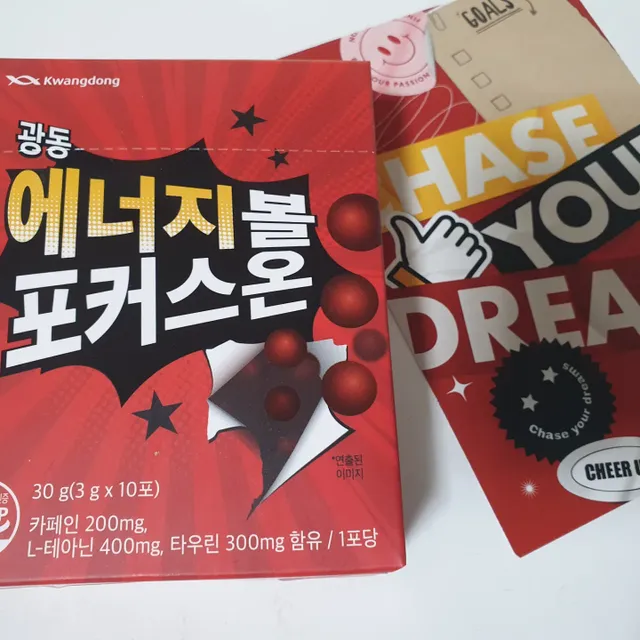 [광동] 강력한 몰입 에너지! 에너지볼 포커스온 3gx10포 리뷰 사진