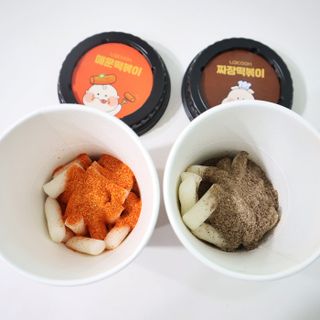 유비쿡 컵떡볶이 매운컵떡볶이2개/ 짜장컵떡볶이 2개  총 4개세트 — 5점을 준 리뷰어가 2021년 5월 올린 사용 사진
