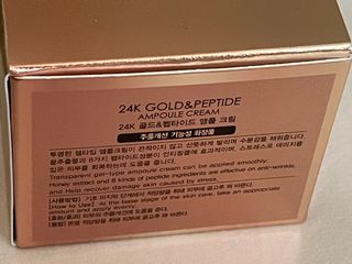 아이앤립 / EYENLIP 아이앤립 24K 골드 N 펩타이드 앰플 크림 — 5점을 준 리뷰어가 2021년 4월 올린 사용 사진