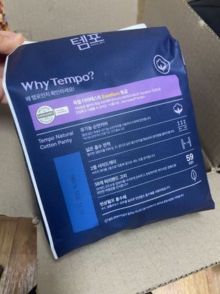 N[템포 ] 패드 내추럴 순면 입는 오버나이트 5P * 2개 — 4.5점을 준 리뷰어가 2024년 4월 올린 사용 사진