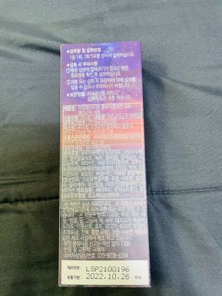 엘리샤코이 아임얼라이브 콤부차 콜라겐 506 스틱젤리 석류 — 5점을 준 리뷰어가 2021년 9월 올린 사용 사진