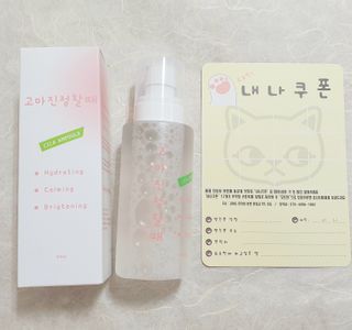 [시카앰플] 묘오한 고마진정할때 진정 스프레이 앰플 150ml — 5점을 준 리뷰어가 2021년 1월 올린 사용 사진