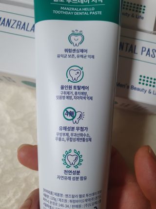 나이스님이 올린 리뷰 사진 3