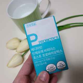 메디타민 인체유래 비피더스 포스트 프로바이오틱스 — 5점을 준 리뷰어가 2021년 3월 올린 사용 사진