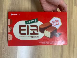 롯데제과 티코밀크초코 — 5점을 준 리뷰어가 2021년 9월 올린 사용 사진