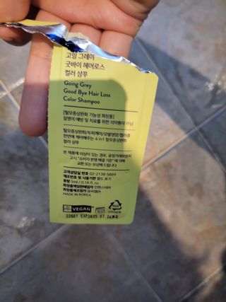 [고잉그레이]굿바이 헤어로스 컬러샴푸 트라이얼키트(5ml*5개) x3 (총 75ml) — 5점을 준 리뷰어가 2022년 11월 올린 사용 사진