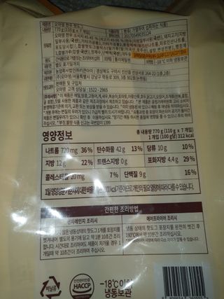 탱크돌콩님이 올린 리뷰 사진 3