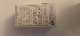 프리마인 평생 써야하는 관절의 건강을 위한 완벽설계 솔루션 관절n마디케어 플러스 120정 — 5점을 준 리뷰어가 2021년 10월 올린 사용 사진