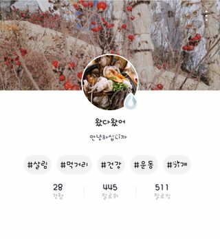 0.8L 마케팅팀 나만의 슬기로운 공팔추천생활 — 5점을 준 리뷰어가 2021년 8월 올린 사용 사진