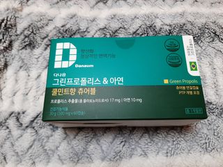 하련님이 올린 리뷰 사진 1