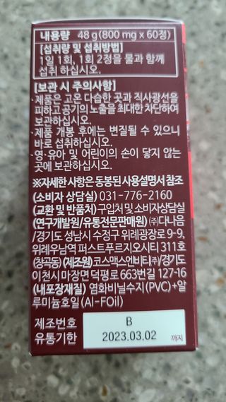 떳네그녀님이 올린 리뷰 사진 2