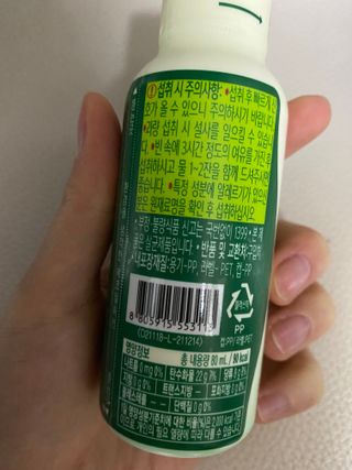 락토조이 오늘비움(구) — 5점을 준 리뷰어가 2022년 1월 올린 사용 사진