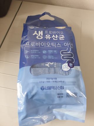 서울약사신협_프로바이오 생유산균 2.5g 160포 — 4.5점을 준 리뷰어가 2021년 7월 올린 사용 사진
