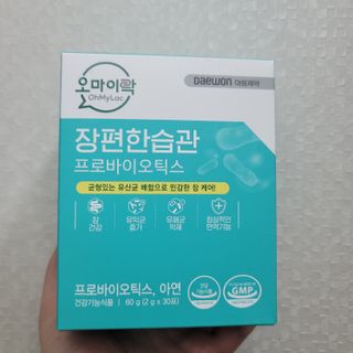 이째님이 올린 리뷰 사진 2