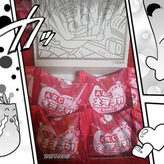 롯데제과 ABC초코쿠키 핑크베리 — 5점을 준 리뷰어가 2021년 2월 올린 사용 사진