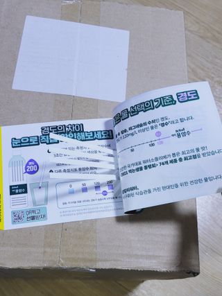 닥터유 제주용암수 닥터유 용암수 — 5점을 준 리뷰어가 2021년 8월 올린 사용 사진
