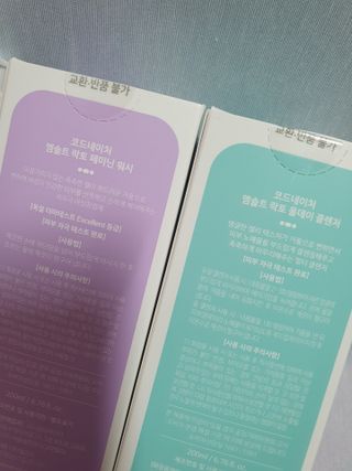 코드네이처 엠솔트 락토 2종 — 5점을 준 리뷰어가 2021년 8월 올린 사용 사진