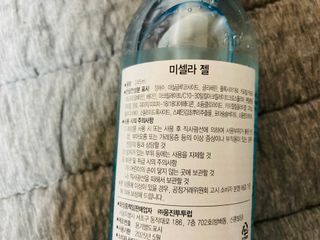 미소님이 올린 리뷰 사진 3
