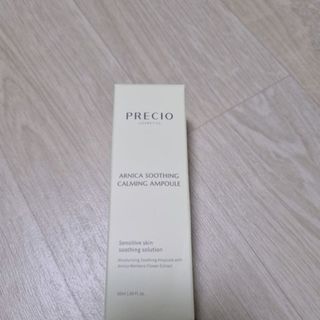 [프레시오] 아르니카 수딩 진정 앰플 — 5점을 준 리뷰어가 2022년 4월 올린 사용 사진