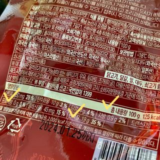 한끼통살 슬라이스 닭가슴살 — 5점을 준 리뷰어가 2023년 2월 올린 사용 사진
