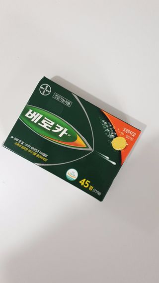 sosi님이 올린 리뷰 사진 1