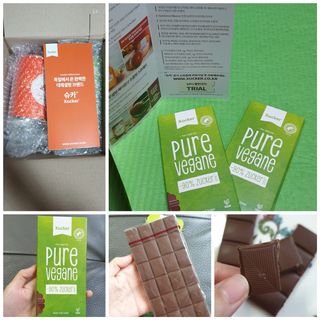 당류2g 자일리톨로 단맛을낸 슈카 퓨어비건 무설탕초콜릿 Xucker vegan 2개입 — 5점을 준 리뷰어가 2021년 4월 올린 사용 사진
