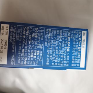 뉴트리션팩토리 비타프렙 오큐슈프림 루테인 오메가3 1050mg — 5점을 준 리뷰어가 2021년 6월 올린 사용 사진