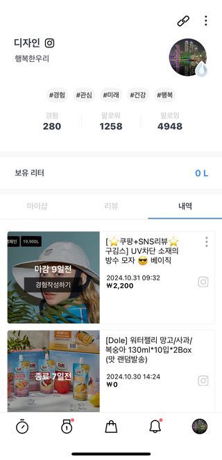 디자인님이 올린 리뷰 사진 2