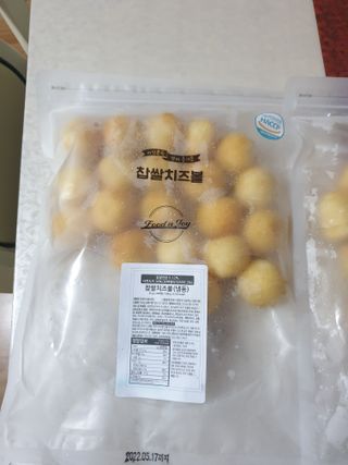 Dog&Ball 독앤볼 [Dog&Ball] 미니찹쌀볼도그 찹쌀치즈볼 — 5점을 준 리뷰어가 2021년 8월 올린 사용 사진