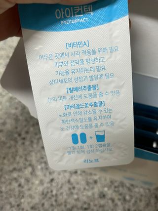 여름님이 올린 리뷰 사진 4