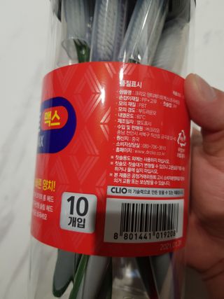 Michael님이 올린 리뷰 사진 2