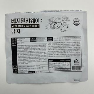 클린24시간 베지밀키웨이 감자 쉐이크 1세트 (5개) — 1점을 준 리뷰어가 2023년 2월 올린 사용 사진