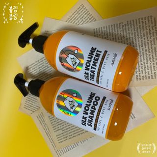 썸헤어 / SUMHAIR 썸헤어 실크 볼륨 샴푸+트리트먼트 프룻자스민티 — 5점을 준 리뷰어가 2021년 5월 올린 사용 사진