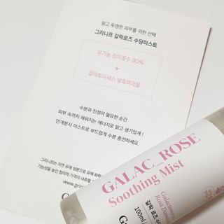 그리니프 유기농 갈락 로즈 수딩미스트 100ml — 4점을 준 리뷰어가 2023년 4월 올린 사용 사진