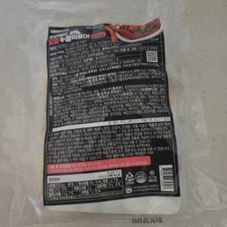 [푸딩팩토리] 즉석누들떡볶이 540g + 대구전통 납작만두 260g — 5점을 준 리뷰어가 2022년 12월 올린 사용 사진