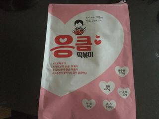 an's 87님이 올린 리뷰 사진 1