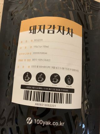 셀럽봉봉님이 올린 리뷰 사진 2