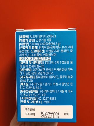 uniquerose님이 올린 리뷰 사진 4